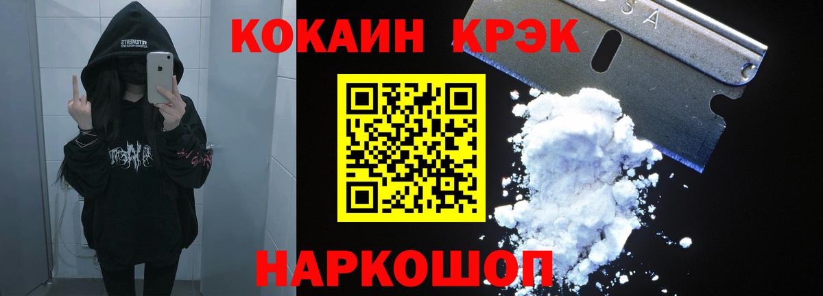 COCAIN Колумбийский Городец