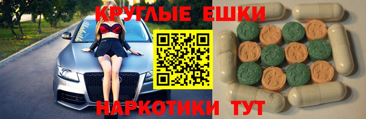 Городец  как найти наркотики  Экстази  Вход с VPN  ЭКСТАЗИ Philipp Plein 