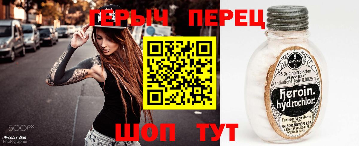 Марихуана  Мефедрон кристаллы  Городец  МДМА  ГАШ  Купить наркотик  Вход с VPN  ЭКСТАЗИ 