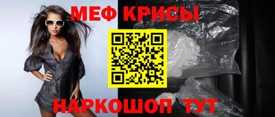стафф Комсомольск-на-Амуре
