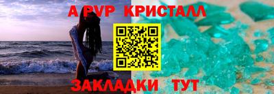 меф Коммунар