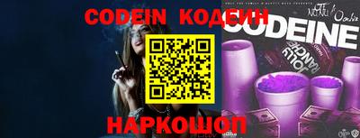 прущие крисы Конаково