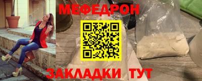 стафф Комсомольск-на-Амуре