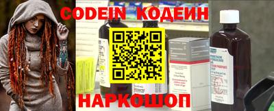 меф Коммунар