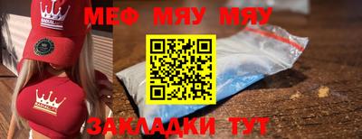 прущие крисы Конаково