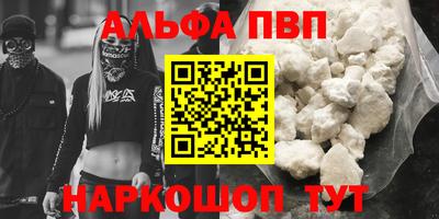 прущие крисы Конаково