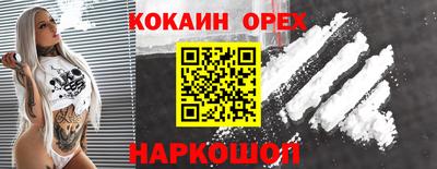 меф Коммунар