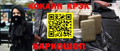 меф Коммунар