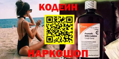 прущие крисы Конаково