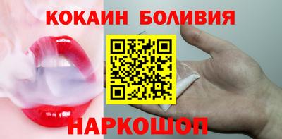 стафф Комсомольск-на-Амуре