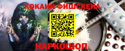 стафф Комсомольск-на-Амуре