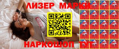 стафф Комсомольск-на-Амуре