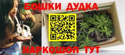 меф Коммунар