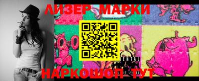 прущие крисы Конаково