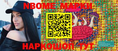 прущие крисы Конаково