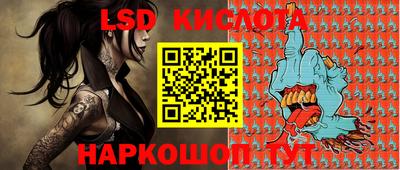 меф Коммунар