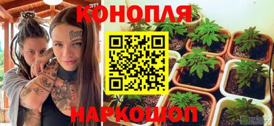 прущие крисы Конаково