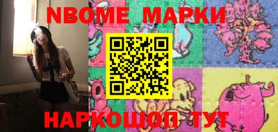 прущие крисы Конаково