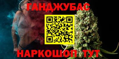 меф Коммунар