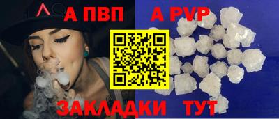 прущие крисы Конаково