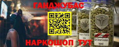 прущие крисы Конаково