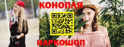 прущие крисы Конаково