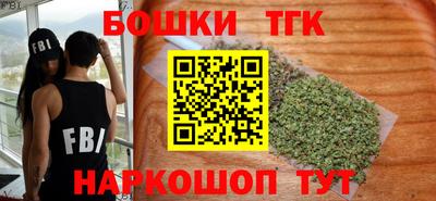 стафф Комсомольск-на-Амуре