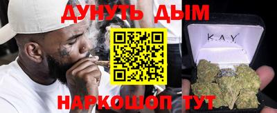 прущие крисы Конаково