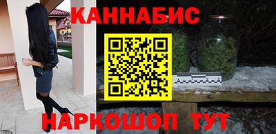 прущие крисы Конаково