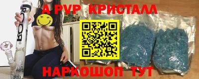 меф Коммунар