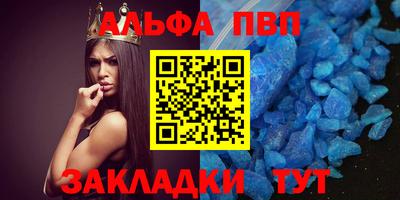 меф Коммунар