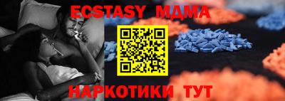 стафф Комсомольск-на-Амуре