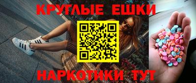 меф Коммунар