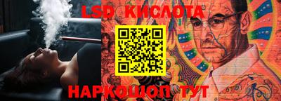прущие крисы Конаково