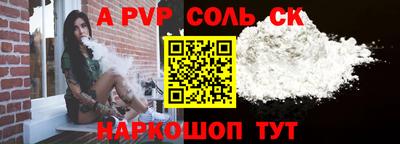 меф Коммунар