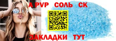 меф Коммунар
