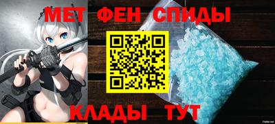 прущие крисы Конаково