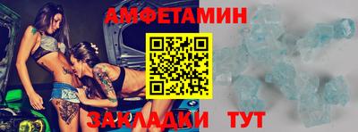 меф Коммунар
