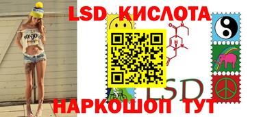 стафф Комсомольск-на-Амуре