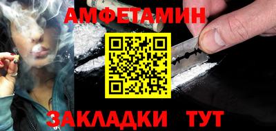 стафф Комсомольск-на-Амуре