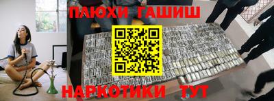 меф Коммунар