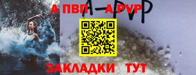 прущие крисы Конаково