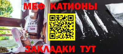 прущие крисы Конаково