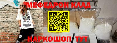 прущие крисы Конаково