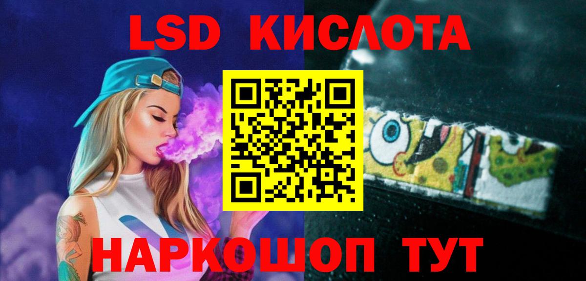 Лсд 25 экстази кислота  ЛСД экстази  Городец  Вход с VPN  ЛСД экстази ecstasy 