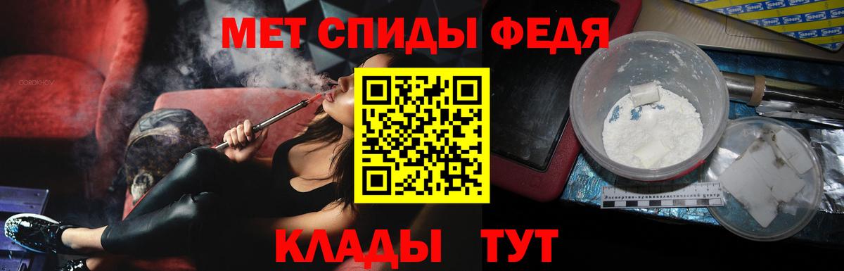 Городец  Метамфетамин Methamphetamine  Вход с VPN 