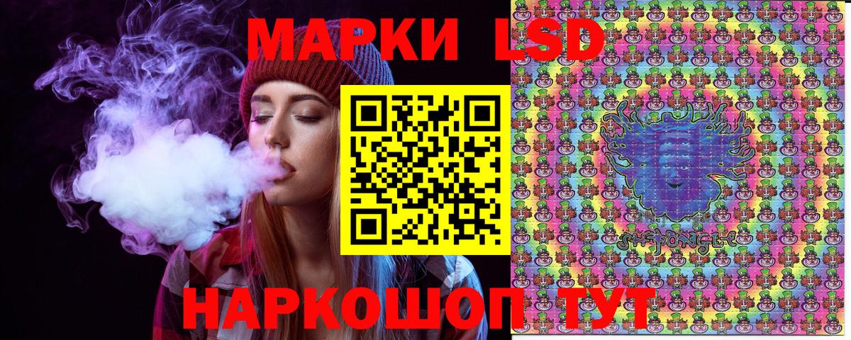 Марки NBOMe 1,8мг  Марки NBOMe 1,8мг  Марки N-bome  Городец  Вход с VPN 