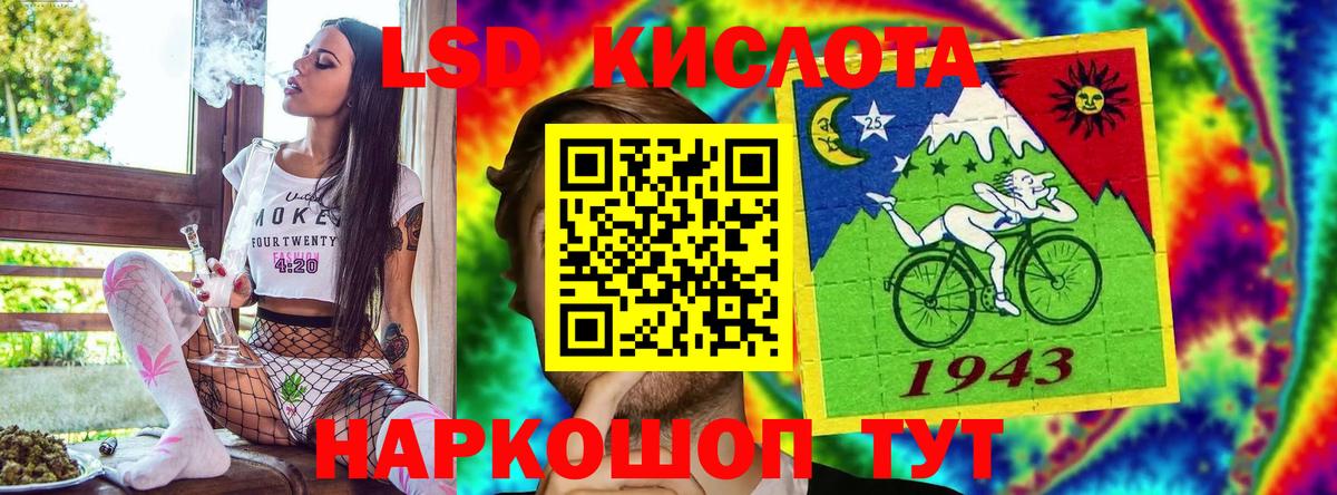 Меф мяу мяу Городец