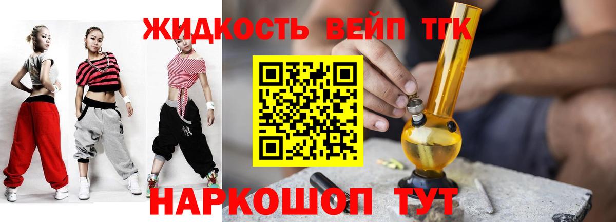 Дистиллят ТГК гашишное масло  Вход с VPN  mega ТОР  Дистиллят ТГК гашишное масло  Городец 