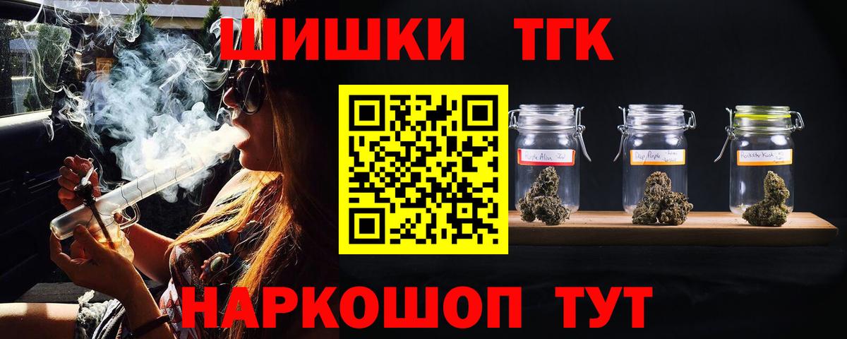 Бошки Шишки White Widow Городец